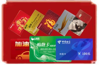 东莞市清溪镇烟酒回收充值卡.jpg