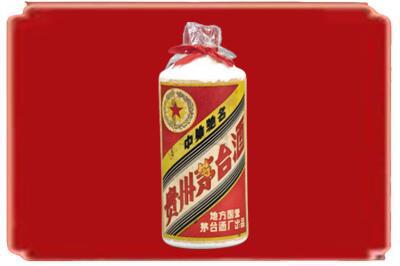 东莞市清溪镇烟酒回收地方国营茅台酒.jpg